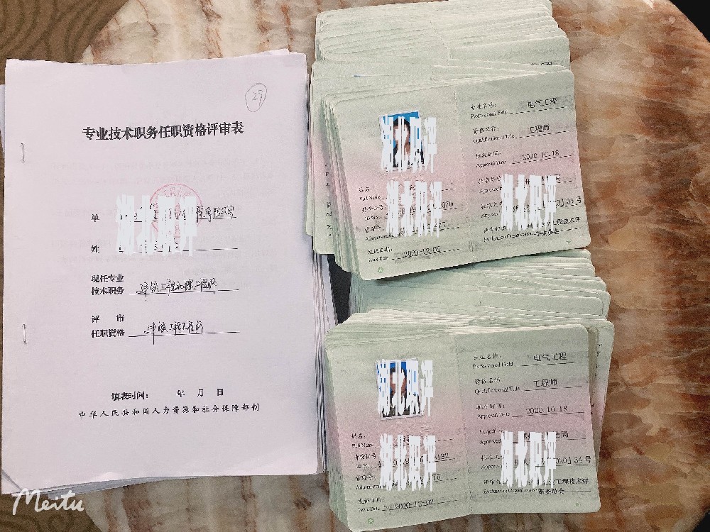 2020年湖北地市人社局中级职称案例