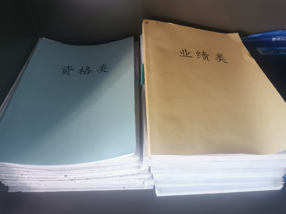 职称评审申报相关文件